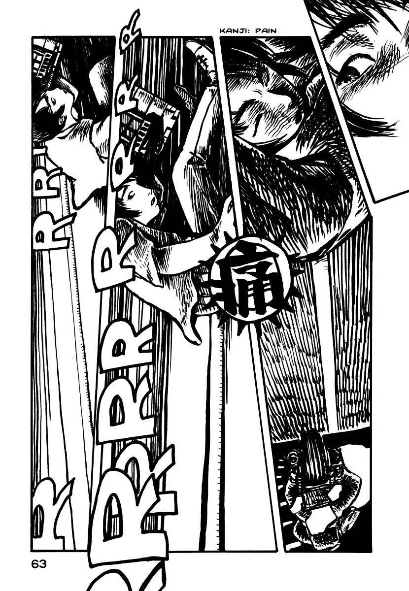 Japan Tengu Party Illustrated Chapter 2 23